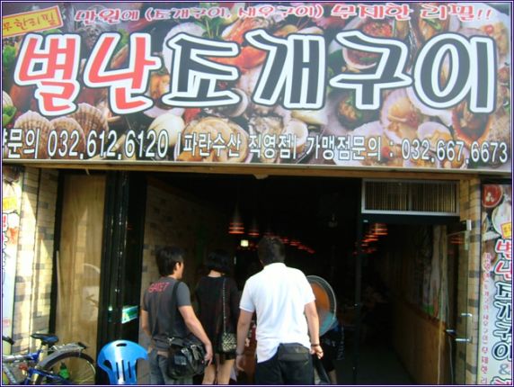 사용자 삽입 이미지