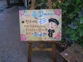 사용자 삽입 이미지