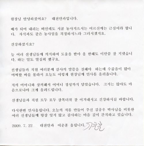 사용자 삽입 이미지