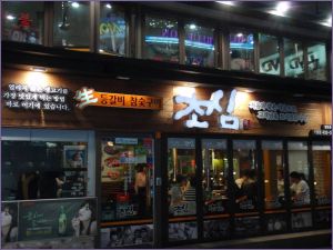 사용자 삽입 이미지